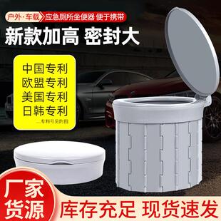 防臭 密封大盖折叠马桶旅行车载马桶户外厕所临时自驾游露营便携式