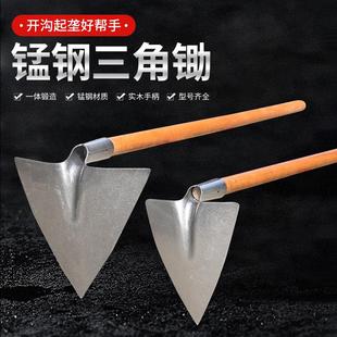 一体三角锄头开沟起垄铁路铁道钩石子园艺种植尖锄工地抛沟锰钢厚