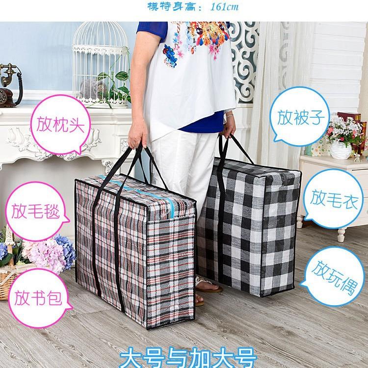 行李打包旅行装衣服棉被的超大手提蛇皮袋帆布牛津布编织袋