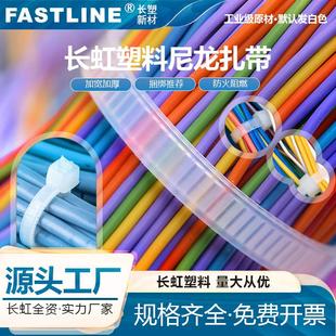 尼龙扎带按公斤卖4 厂家自锁式 200塑料捆扎带白黑色加宽扎线