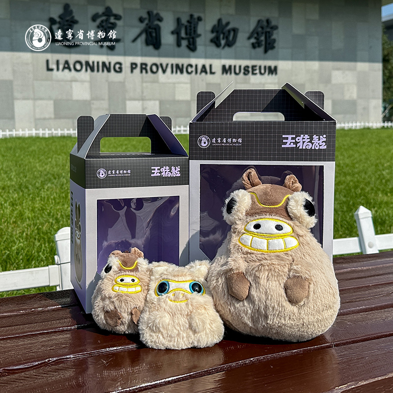 辽宁省博物馆玉猪龙毛绒公仔
