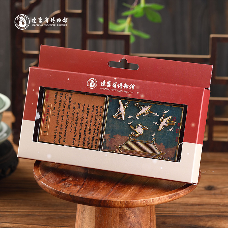 辽博馆藏珍宝冰箱贴瑞鹤图