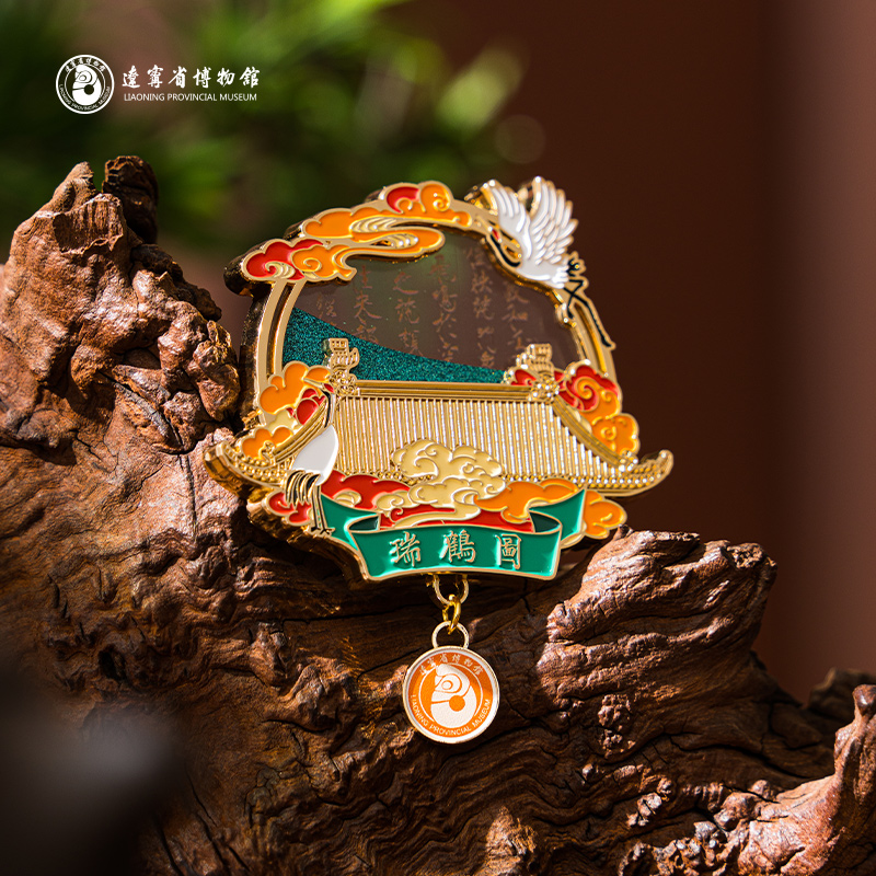 辽宁省博物馆瑞鹤图流沙冰箱贴