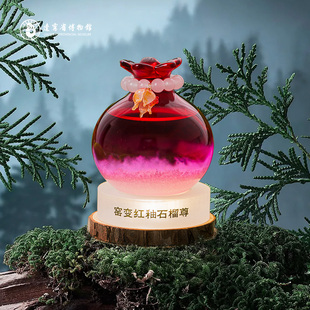 辽宁省博物馆石榴尊天气瓶小夜灯摆件生日礼物女生生日送长辈礼品