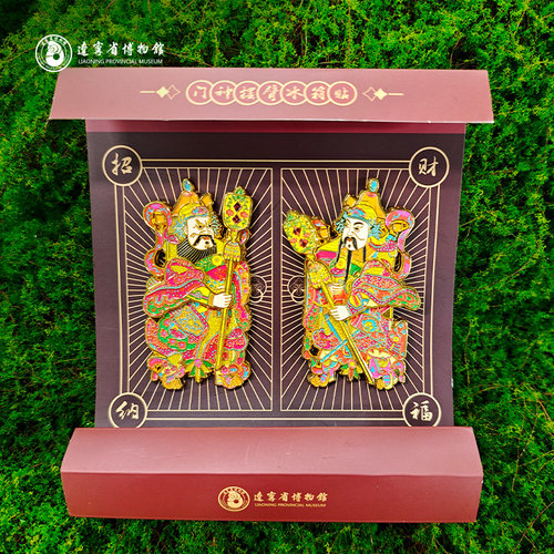 辽宁省博物馆门神摆臂冰箱贴
