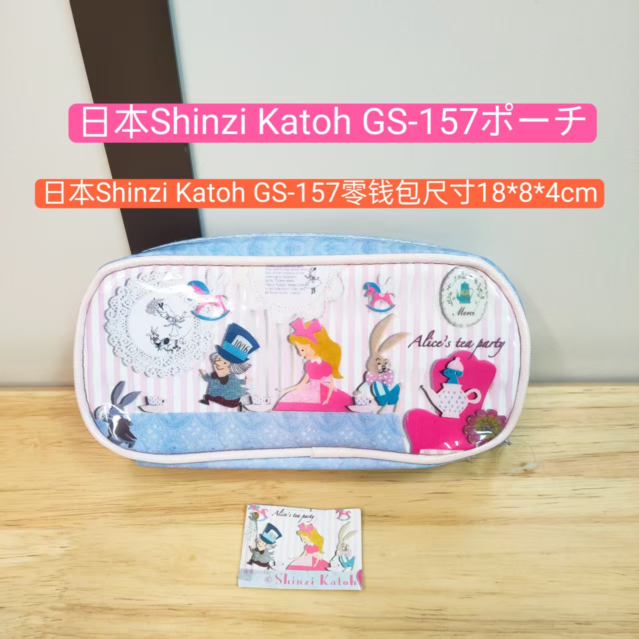 日本Shinzi Katoh GS-157零钱包尺寸18*8*4cm