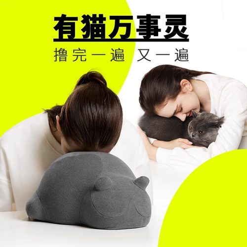 【喵喵枕】午睡枕办公室女生午休趴睡抱枕办公室养猫情侣生日礼物