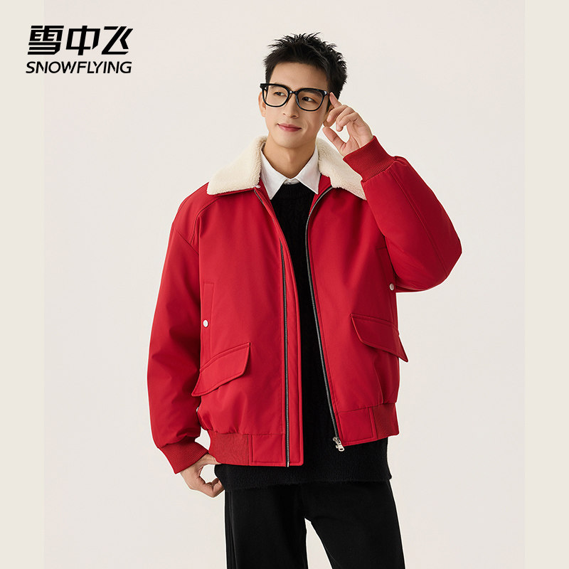 雪中飞2025新款可拆卸毛领羽绒服