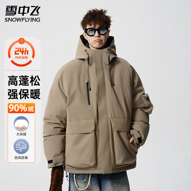【雪中飞】新款工装风户外休闲外套
