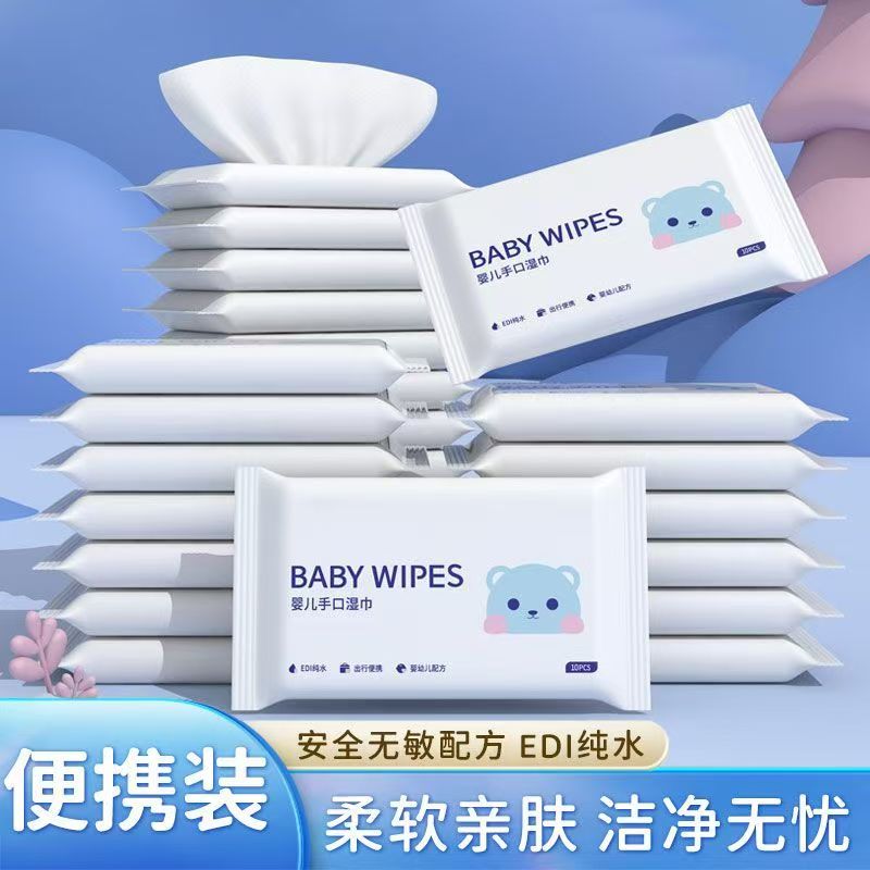 安柔小熊皮筋濕巾兒童小包隨身裝