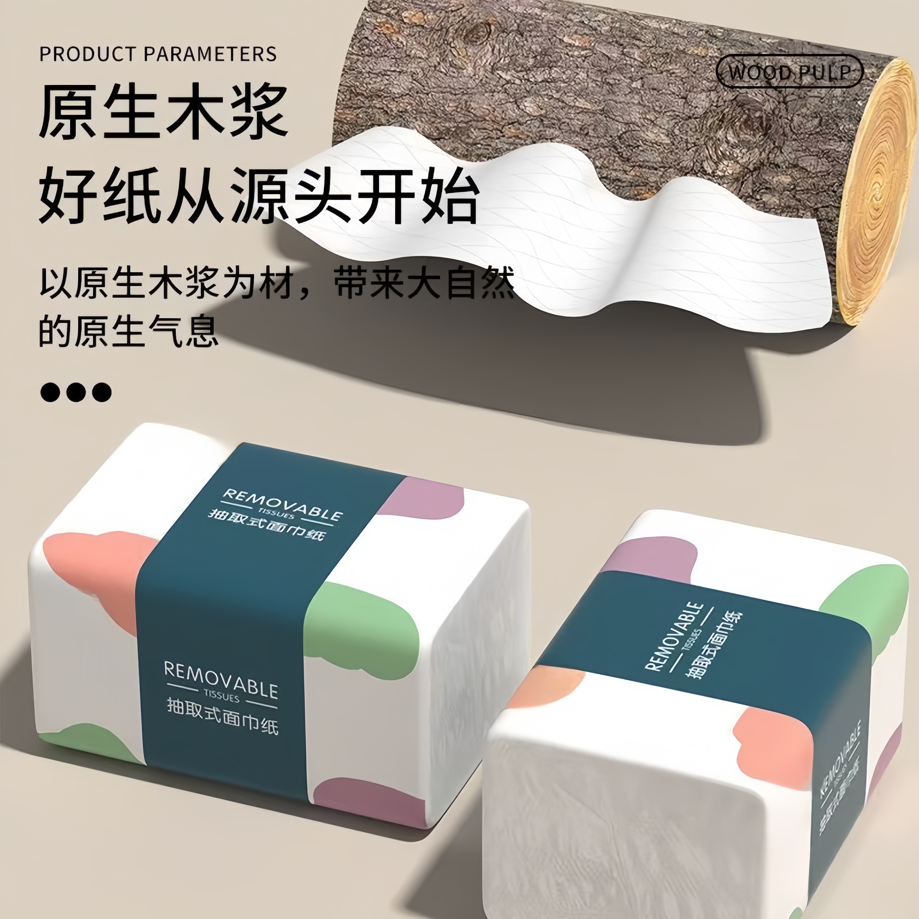 金莱雅抽纸家用整箱批发纸巾实惠