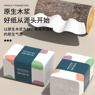 餐巾纸面巾纸擦手纸卫生纸抽纸整箱批发 金莱雅抽纸家用纸巾实惠装