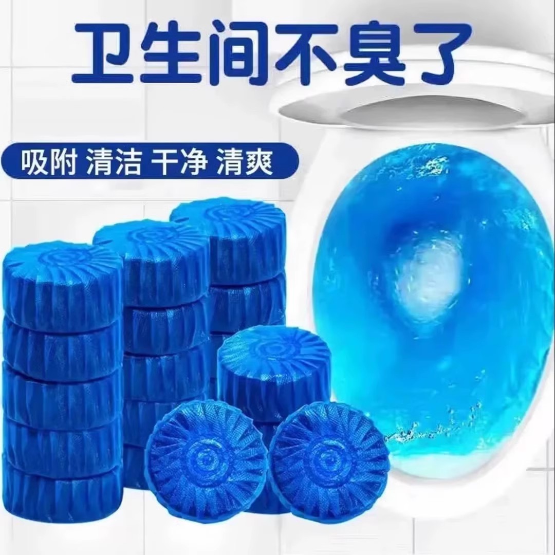 家用潔廁寶家庭裝清香馬桶清潔劑