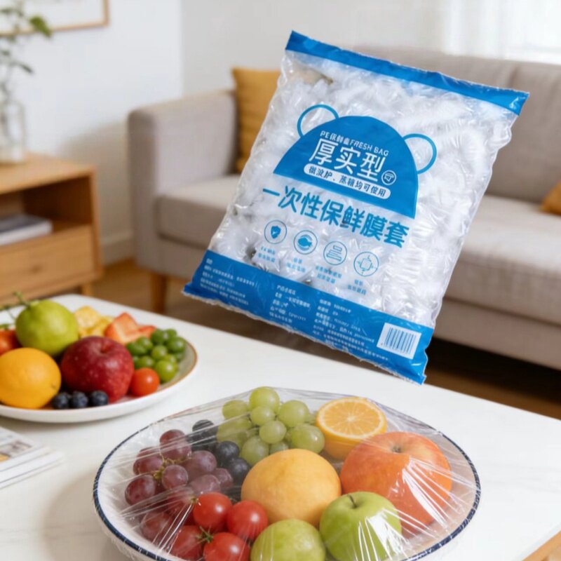 食品级PE一次性保鲜膜套50只