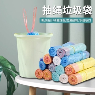 戶外露營抽繩垃圾袋家用手提抽繩垃圾袋廚房宿舍用學(xué)生彩色塑料袋