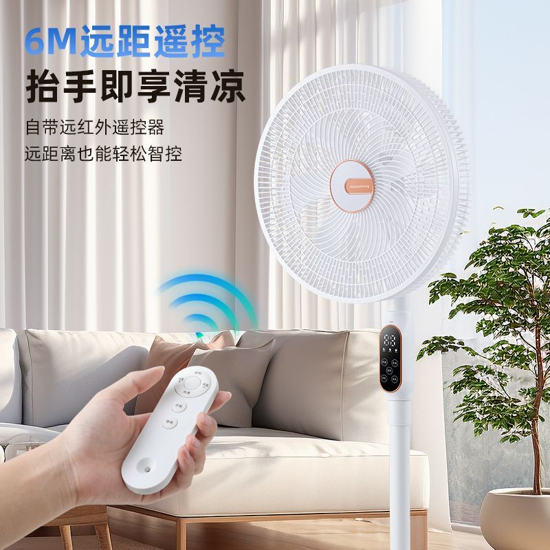 语音智能小爱落地式插电式