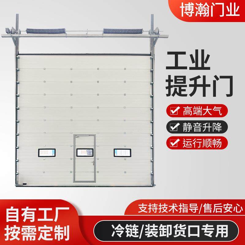 电动仓库门工业提升门滑升门遥控工业厂房门彩钢卷帘门快速门,搬运/仓储/物流设备,其他起重搬运设备,淘宝优惠券,粉丝福利购,淘宝优惠卷