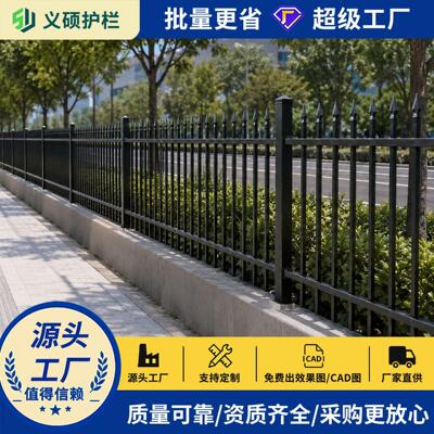 出口热镀锌锌钢尖顶防护围栏别墅园区通用防翻越护栏耐用定制款