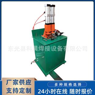 脉冲激光焊接对焊机厂家拔丝厂电缆铜丝铝丝铁丝碰焊机点焊机