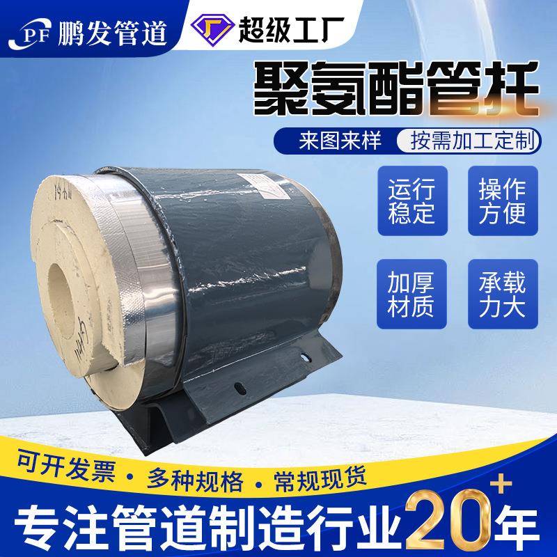 聚氨酯保温管托硬质发泡支座隔热支吊架水管固定支架保冷管托