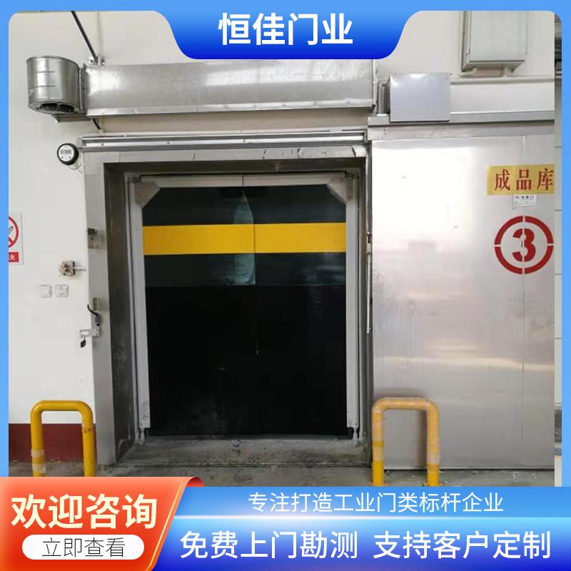 电动卷帘门冷链车间工厂冷库密封保温门帘软帘门保温门