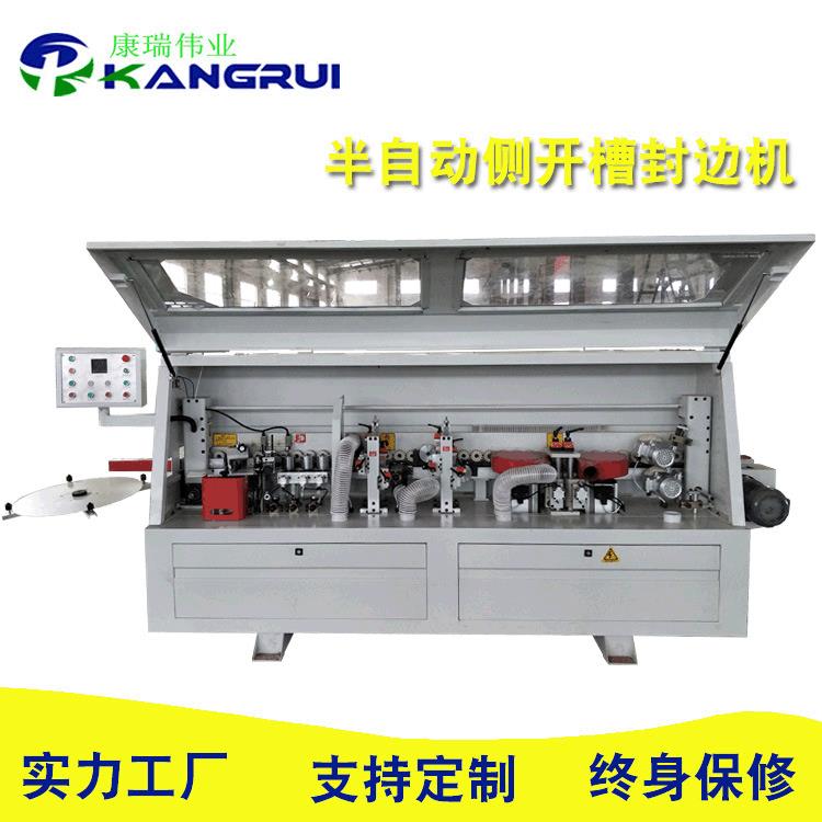厂家直销半自动封边机开槽木工板式家具封边修边机