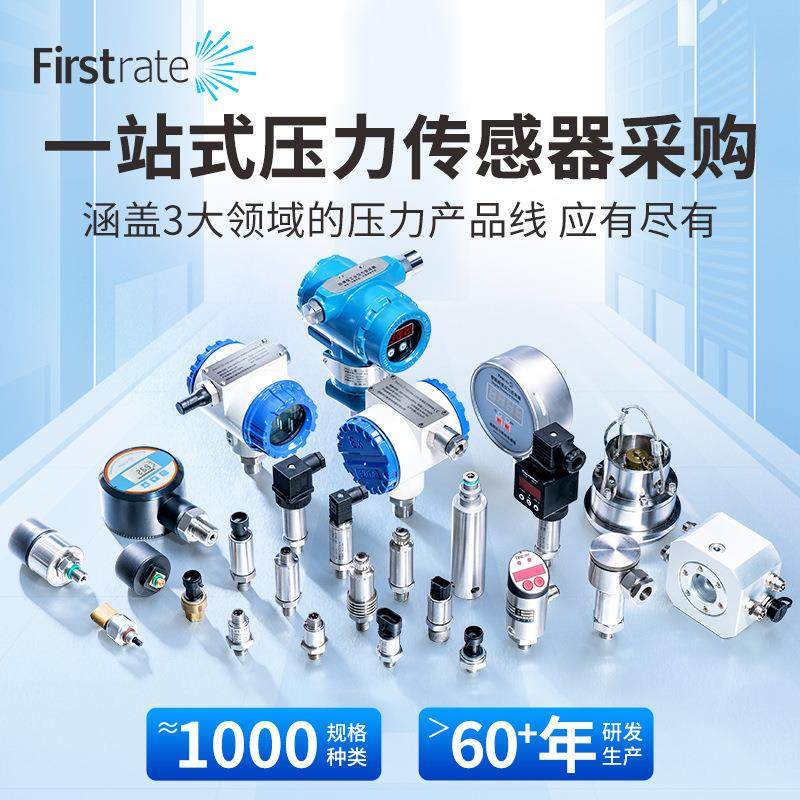 油气液压力传感器扩散硅溅射式防爆超高压温压一体数显压力变送器,工业油品/胶粘/化学/实验室用品,其他实验室设备,淘宝优惠券,粉丝福利购,淘宝优惠卷