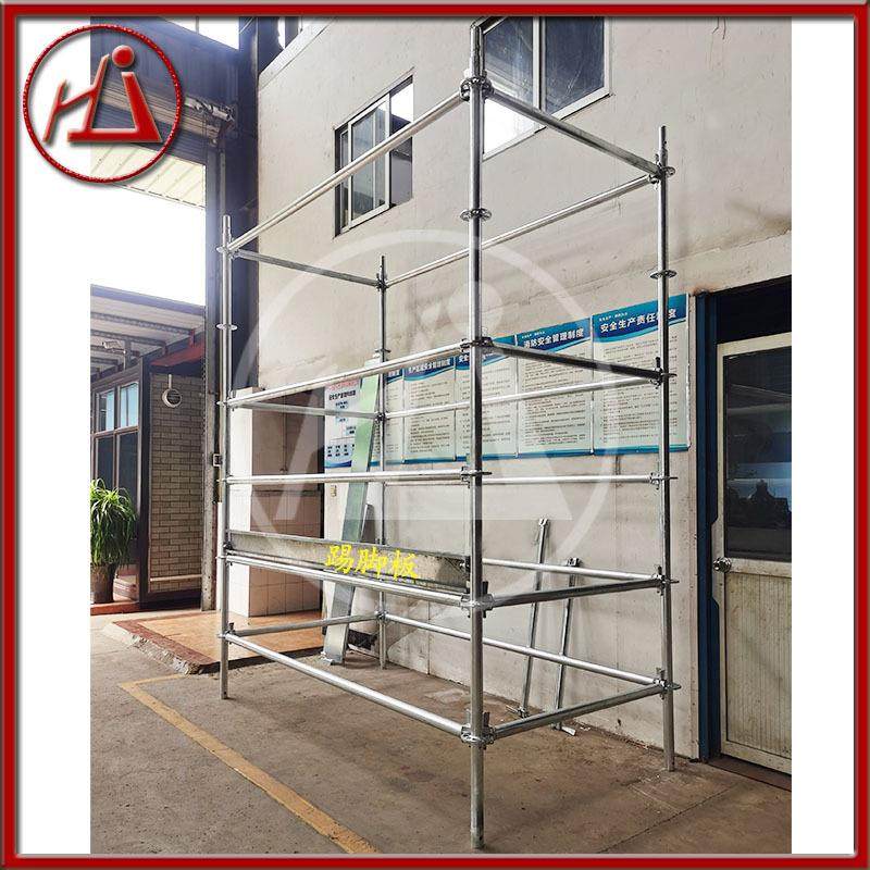 盘扣式脚手架又名菊花扣圆盘脚手架可配踏板和踢脚板高空作业架,金属材料及制品,其他金属制品,淘宝优惠券,粉丝福利购,淘宝优惠卷