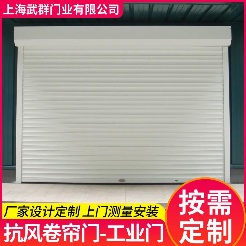 大型双层铝合金抗风卷帘门厂房车库电动卷闸门欧式抗风工业门
