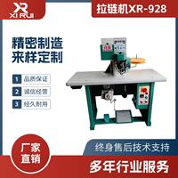 上膠圍拉鏈機現(xiàn)貨928型微電腦自動上膠圍鏈機原廠配件齊全