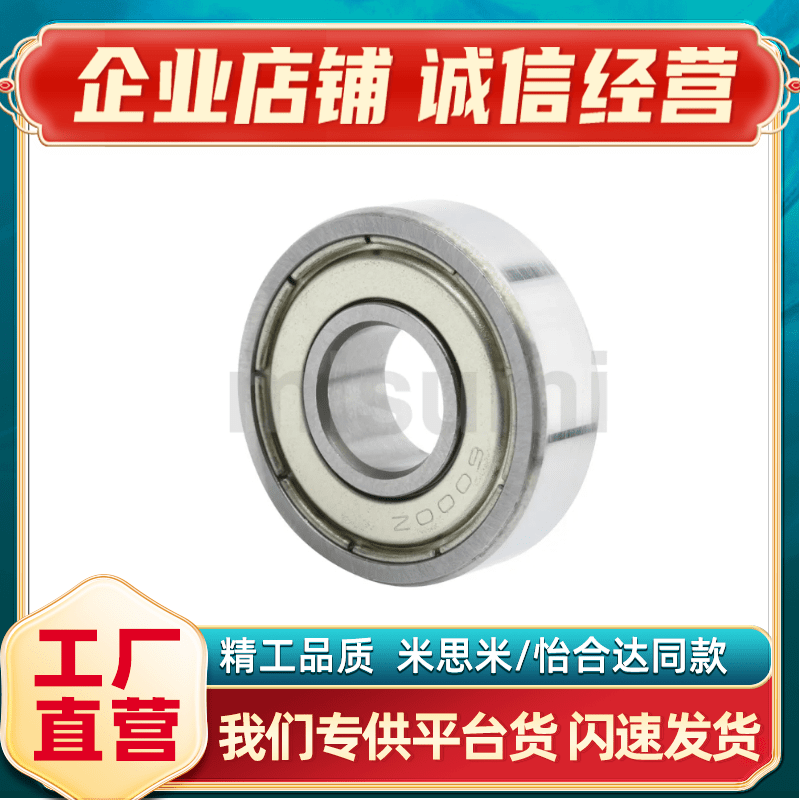经济型 中大径滚珠轴承C-E6000 6001 6002 6003 6004 6005 6006ZZ