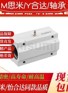 直线轴承固定座组件 中长型 加长型LHBBL12/16/20/25/30 LHBBS16