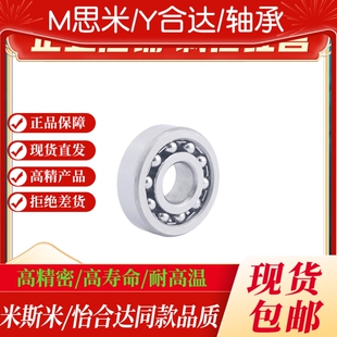 B10 A10 14轴承钢 D32 D30 A12 上隆调心球轴承BCB B11