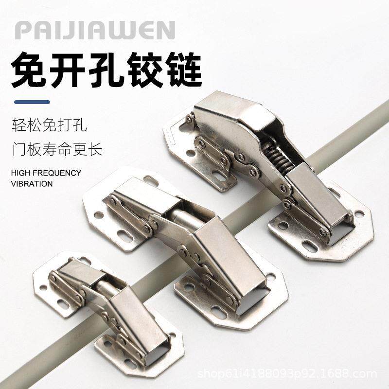 明装铰链175度3寸4寸5寸青蛙免钻孔整体橱柜槽柜门家俱缓冲铰链小