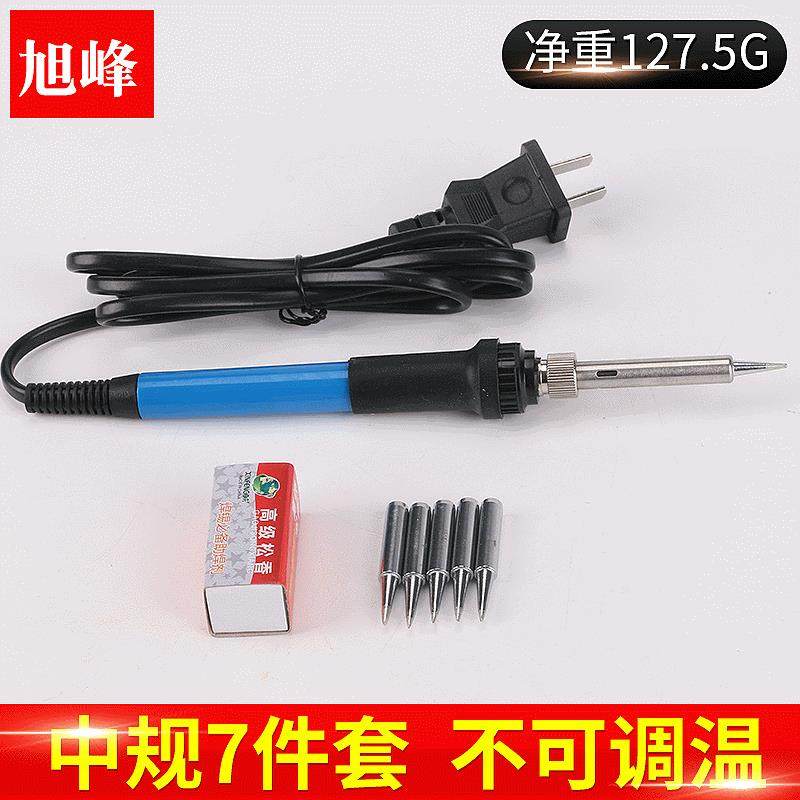 旭峰不可调温电烙铁美规欧规英规中规焊接维修工具恒温电烙铁套装,五金/工具,电烙铁,淘宝优惠券,粉丝福利购,淘宝优惠卷