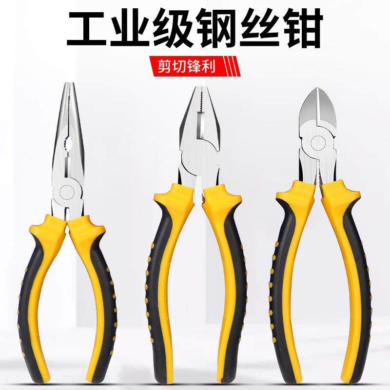 家用老虎钳钢丝钳斜嘴钳斜口钳尖嘴钳8寸6寸钳子多功能省力平口钳,五金/工具,钢丝钳,淘宝优惠券,粉丝福利购,淘宝优惠卷