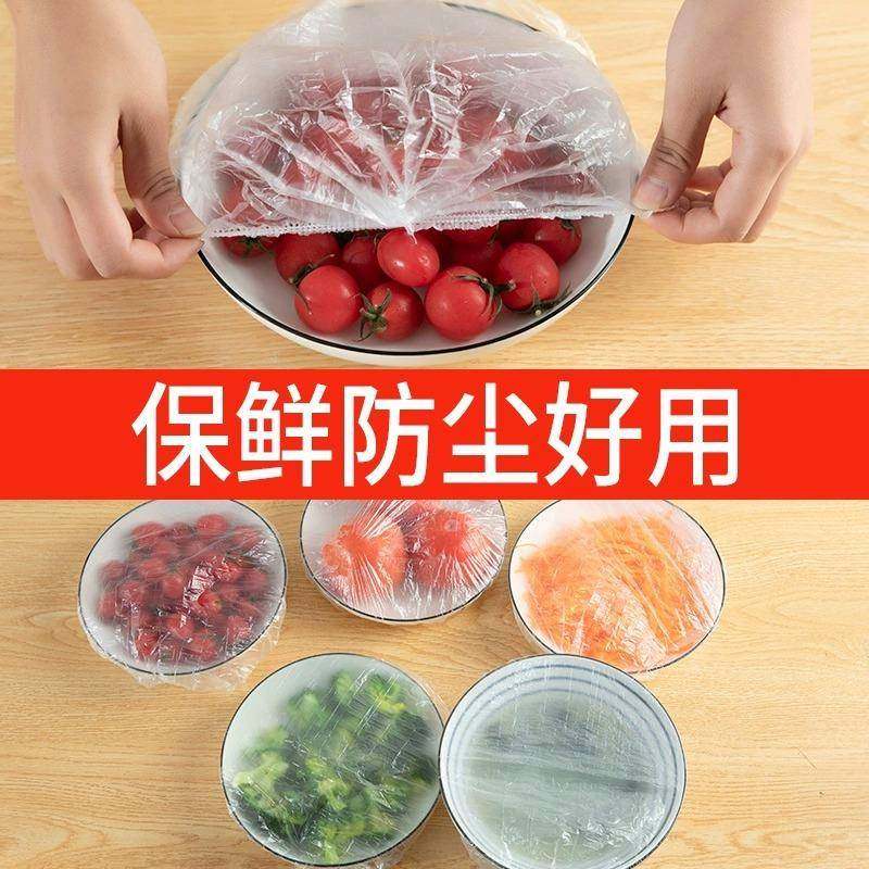一次性保鲜膜加厚家用防串味免撕套装食品保鲜袋工厂,餐饮具,保鲜膜,淘宝优惠券,粉丝福利购,淘宝优惠卷