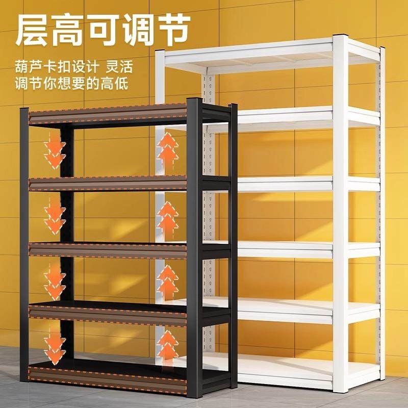 家用货架仓储置物架落地多层加厚阳台收纳架超市杂物间储物架钢架,收纳整理,书桌收纳置物架,淘宝优惠券,粉丝福利购,淘宝优惠卷