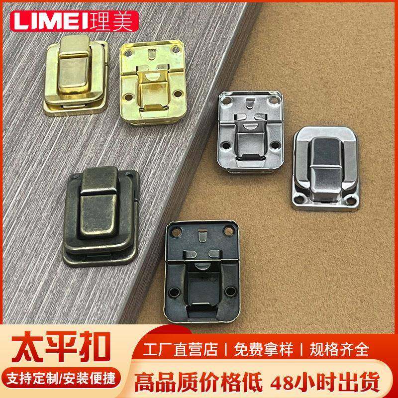 木盒太平扣仿古配件礼品盒箱包锁扣酒盒月饼盒工具箱搭扣铁质装饰,基础建材,层板拖,淘宝优惠券,粉丝福利购,淘宝优惠卷