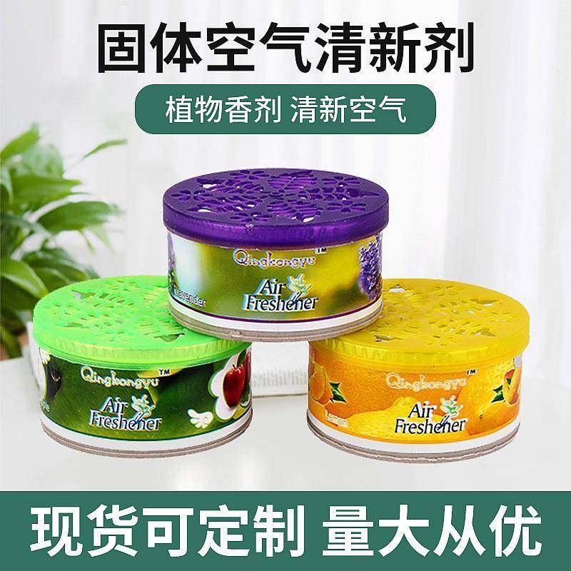 跨境空气香膏清新剂厕所除臭固体清香剂家用卫生间芳香剂香薰,居家日用,空气净化剂,淘宝优惠券,粉丝福利购,淘宝优惠卷
