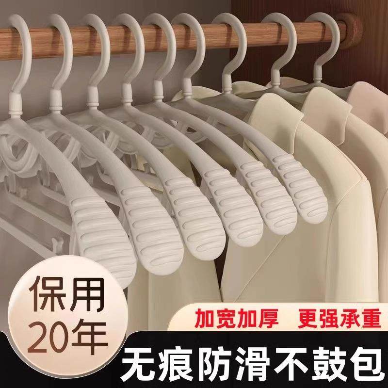 衣架家用挂衣架防肩角衣撑子防滑无痕不鼓包晾衣架衣服架晒衣架子,收纳整理,塑料衣架,淘宝优惠券,粉丝福利购,淘宝优惠卷