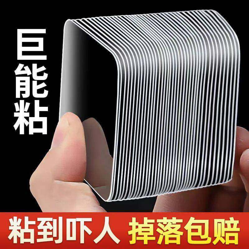 高粘度双面贴无痕免钉打孔照片墙相框架挂画框挂钩固定墙贴粘胶片,收纳整理,挂钩/粘钩,淘宝优惠券,粉丝福利购,淘宝优惠卷