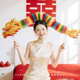 结婚拍照道具婚礼新娘晨袍拍摄接亲小游戏伴娘舞龙小对联灯笼