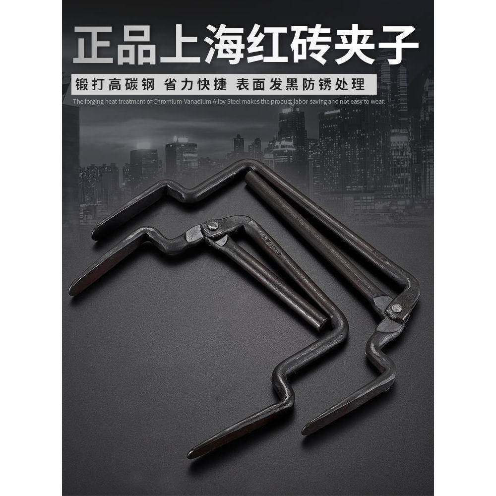 上海砖夹子红砖砖头夹子大号加粗大力可调多功能搬砖钳工具提砖夹,居家布艺,镊子,淘宝优惠券,粉丝福利购,淘宝优惠卷