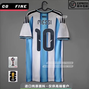 2026世界杯阿根廷主客场足球服国家队10号梅西11号迪马利亚球员版