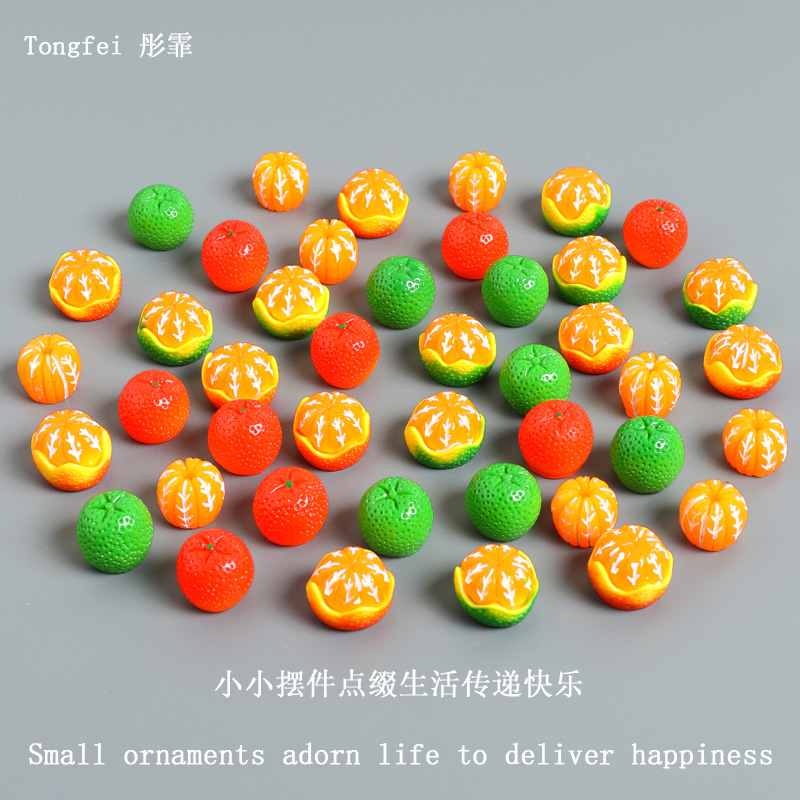 仿真橘子车载桌面小摆件款全价低