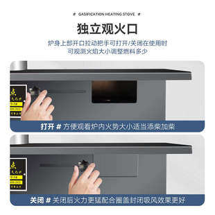 柴火气化炉灶冬天室内取暖烤火无烟家用农村烧木柴煤炭两用炉子