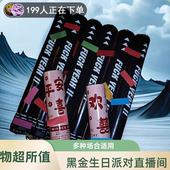 黑金酒吧直播生日派对华子礼炮KTV礼花筒道具夜店礼花结婚庆用品