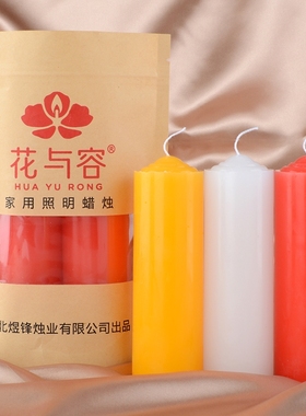 家用无烟味加粗款耐烧停电应急备用照明蜡烛柱形节日红色普通白腊