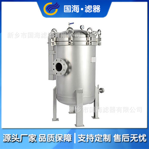 不锈钢袋式过滤器工业型前置水处理设备大流量过滤器多袋式过滤器
